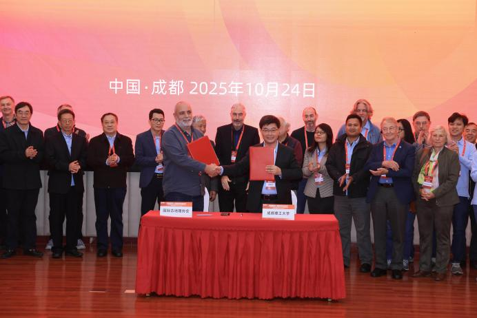 国际古地理协会秘书处拟落户成都理工大学